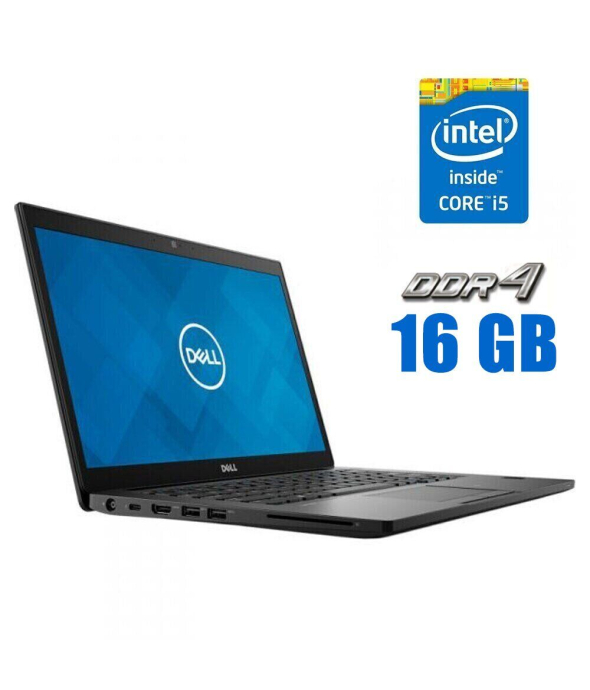 Ноутбук Dell Latitude 7490 / 14&quot; (1920x1080) IPS / Intel Core i5-8250U (4 (8) ядра по 1.6 - 3.4 GHz) / 16 GB DDR4 / 256 GB SSD / Intel UHD Graphics 620 / WebCam - 1