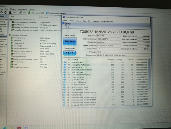 Ноутбук Asus F751l / 17.3&quot; (1600x900) TN / Intel Core i3-5005U (2 (4) ядра по 2.0 GHz) / 8 GB DDR3 / 128 GB SSD / Intel HD Graphics 5500 / WebCam / VGA - 11