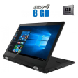 Ноутбук-трансформер Lenovo ThinkPad L380 Yoga / 13.3" (1920x1080) IPS Touch / Intel Core i5-8250U (4 (8) ядра по 1.6 - 3.4 GHz) / 8 GB DDR4 / 256 GB SSD / Intel UHD Graphics 620 / WebCam / Windows 10 Pro - 1