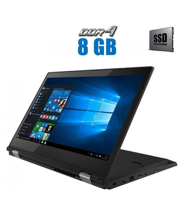 Ноутбук-трансформер Lenovo ThinkPad L380 Yoga / 13.3&quot; (1920x1080) IPS Touch / Intel Core i5 - 8250U (4 (8) ядра по 1.6-3.4 GHz) / 8 GB DDR4 / 256 GB SSD / Intel UHD Graphics 620 / WebCam / Windows 10 Pro - 1