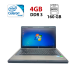 Ноутбук HP 630 / 15.6" (1366x768) TN / Intel Celeron B800 (2 ядра по 1.5 GHz) / 4 GB DDR3 / 160 GB HDD / Intel HD Graphics / WebCam