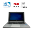 Ноутбук Asus X201 EP / 11.6" (1366х768) TN LED / Intel Celeron 847 (2 ядра по 1.1 GHz) / 2 GB DDR3 / 120 GB SSD / WebCam - 1