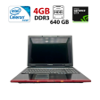 Ноутбук Samsung R710 / 17" (1440x900) TN / Intel Core 2 Duo T5800 (2 ядра по 2.0 GHz) / 4 GB DDR3 / 640 GB HDD / nVidia GeForce 9600M GT, 512 MB GDDR2, 128-bit / WebCam / АКБ отсутствует - 1