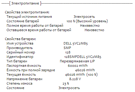 Ноутбук Б-клас Dell Latitude 7490 / 14&quot; (1920x1080) IPS / Intel Core i5 - 7300U (2 (4) ядра по 2.6-3.5 GHz) / 8 GB DDR4 / 240 GB SSD M. 2 / Intel HD Graphics 620 / WebCam / Fingerprint / HDMI - 14