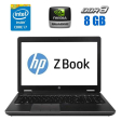 Мобільна робоча станція HP ZBook 15 G1/ 15.6 " (1920x1080) IPS / Intel Core i7-4800MQ (4 (8) ядра по 2.7 - 3.7 GHz) / 8 GB DDR3 / 240 GB SSD / nVidia Quadro K2100M, 2 GB GDDR5, 128-bit / WebCam / DVD-ROM / Win 10 Pro - 1