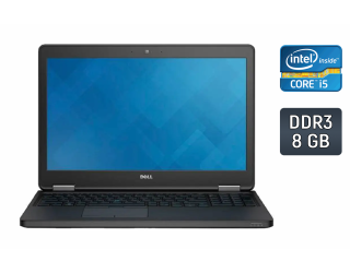 БУ Ноутбук Dell Latitude E5550 / 15.6&quot; (1366x768) TN / Intel Core i5-5200U (2 (4) ядра по 2.2-2.7 GHz) / 8 GB DDR3 / 240 GB SSD / Intel HD Graphics 5500 / WebCam / Windows 10 из Европы