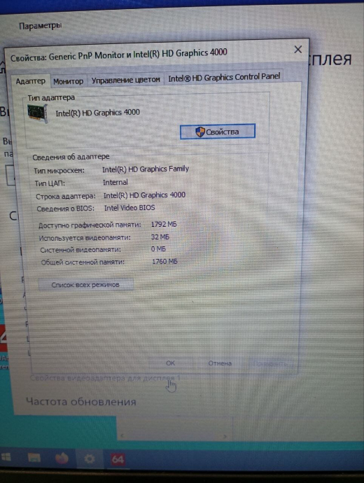 Ультрабук Б-клас Dell Vostro 3360 / 13.3&quot; (1366x768) TN / Intel Core i5 - 3337U (2 (4) ядра по 1.8-2.7 GHz) / 8 GB DDR3 / 500 Gb HDD / Intel HD Graphics 4000 / WebCam - 11