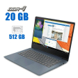 Ноутбук Lenovo IdeaPad 330S-15IKB / 15.6" (1366x768) TN / Intel Core i3 - 8130U (2 (4) ядра по 2.2-3.4 GHz) / 20 GB DDR4 / 512 GB SSD M. 2 / Intel UHD Graphics 620 / WebCam / Win 10 Home - 1