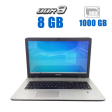 Ноутбук Medion Akoya E7424 / 17.3" (1600x900) TN / Intel Core i3-7100U (2 (4) ядра по 2.4 GHz) / 8 GB DDR3 / 256 GB SSD + 1000 GB HDD / Intel HD Graphics 620 / WebCam / Win 10 - 1
