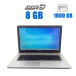 Ноутбук Medion Akoya E7424 / 17.3" (1600x900) TN / Intel Core i3-7100U (2 (4) ядра по 2.4 GHz) / 8 GB DDR3 / 256 GB SSD + 1000 Gb HDD / Intel HD Graphics 620 / WebCam / Win 10  