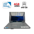 Ноутбук Acer eMachines E728 / 15.6" (1366x768) TN / Intel Pentium T4500 (2 ядра по 2.3 GHz) / 4 GB DDR3 / 640 GB HDD / Intel GMA 4500M Graphics / WebCam - 1