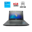 Ноутбук Medion Akoya E6214 / 15.6" (1366x768) TN / Intel Core i3-330M (2 (4) ядра по 2.13 GHz) / 4 GB DDR3 / 500 Gb HDD / Intel HD Graphics / WebCam - 1