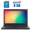 Ноутбук Lenovo ThinkPad L460 / 14" (1920x1080) IPS / Intel Core i5-6300U (2 (4) ядра по 2.4 - 3.0 GHz) / 8 GB DDR3 / 128 GB SSD / Intel HD Graphics 520 / WebCam - 1