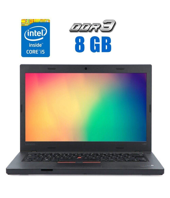 Ноутбук Lenovo ThinkPad L460 / 14&quot; (1920x1080) IPS / Intel Core i5-6300U (2 (4) ядра по 2.4 - 3.0 GHz) / 8 GB DDR3 / 128 GB SSD / Intel HD Graphics 520 / WebCam - 1
