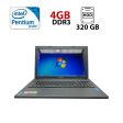 Ноутбук Lenovo G500 / 15.6" (1366x768) TN / Intel Pentium 2020M (2 ядра по 2.4 GHz) / 4 GB DDR3 / 320 GB HDD / Intel HD Graphics 2500 / WebCam - 1