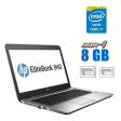 Ультрабук HP EliteBook 840 G3 / 14" (1920x1080) IPS / Intel Core i7-6600U (2 (4) ядра по 2.6 - 3.4 GHz) / 8 GB DDR4 / 120 GB SSD + 500 Gb HDD / Intel HD Graphics 520 / WebCam - 1