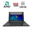 Ноутбук Lenovo Ideapad G585 / 15.6" (1366x768) TN / AMD E2-2000 (2 (2) ядра по 1.75 GHz) / 4 GB DDR3 / 1000 Gb HDD / AMD Radeon HD 7340m / WebCam - 1