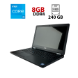 Ноутбук Dell Latitude E5570 / 15.6" (1920x1080) IPS / Intel Core i5-6200U (2 (4) ядра по 2.3 - 2.8 GHz) / 8 GB DDR4 / 240 GB SSD / Intel HD Graphics 520 / WebCam / HDMI - 1