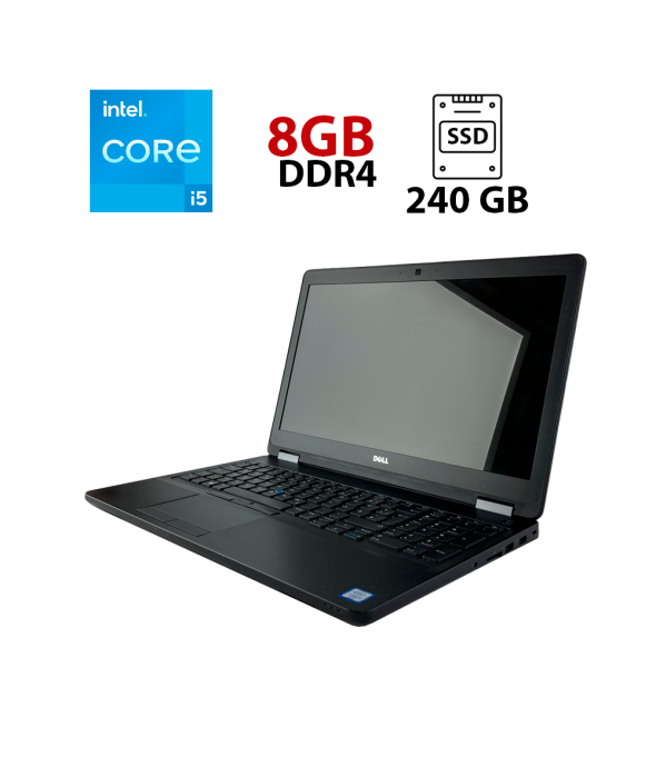 Ноутбук Dell Latitude E5570 / 15.6&quot; (1920x1080) IPS / Intel Core i5-6200U (2 (4) ядра по 2.3 - 2.8 GHz) / 8 GB DDR4 / 240 GB SSD / Intel HD Graphics 520 / WebCam / HDMI - 1