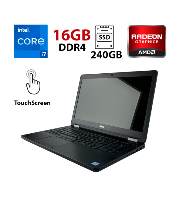 Игровой ноутбук Dell Latitude E5570 / 15.6&quot; (1920x1080) IPS Touch / Intel Core i7-6820HQ (4 (8) ядра по 2.7 - 3.6 GHz) / 16 GB DDR4 / 240 GB SSD / AMD Radeon R7 M370, 2 GB GDDR5, 128-bit / WebCam / HDMI - 1