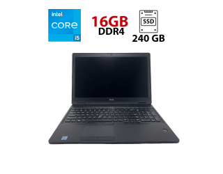 БУ Ноутбук Dell Latitude E5580 / 15.6&quot; (1920x1080) IPS / Intel Core i5-6200U (2 (4) ядра по 2.3 - 2.8 GHz) / 16 GB DDR4 / 240 GB SSD / Intel HD Graphics 520 / WebCam из Европы