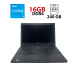 Ноутбук Dell Latitude E5580 / 15.6" (1920x1080) IPS / Intel Core i5-6200U (2 (4) ядра по 2.3 - 2.8 GHz) / 16 GB DDR4 / 240 GB SSD / Intel HD Graphics 520 / WebCam