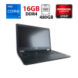 Ігровий ноутбук Dell Precision 3510/ 15.6 " (1920x1080) IPS / Intel Core i7-6700HQ (4 (8) ядра по 2.6 - 3.5 GHz) / 16 GB DDR4 / 480 GB SSD / AMD Radeon R9 M360, 2 GB GDDR5, 128-bit / WebCam - 1