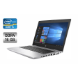Ультрабук HP ProBook 640 G4 / 14" (1366x768) TN / Intel Core i5-8350U (4 (8) ядра по 1.7-3.6 GHz) / 16 GB DDR4 / 256 GB SSD / Intel UHD Graphics 620 / WebCam / Fingerprint - 1