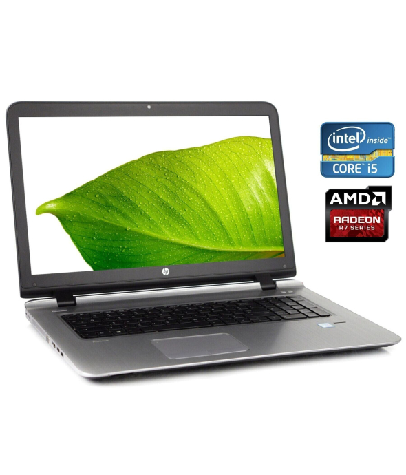Ноутбук Б-класс HP ProBook 470 G3 / 17.3&quot; (1920x1080) IPS / Intel Core i5-6200U (2 (4) ядра по 2.3 - 2.8 GHz) / 8 GB DDR3 / 256 GB SSD / AMD Radeon R7 M340, 2 GB DDR3, 64-bit / WebCam / DVD-ROM / Win 10 Pro - 1