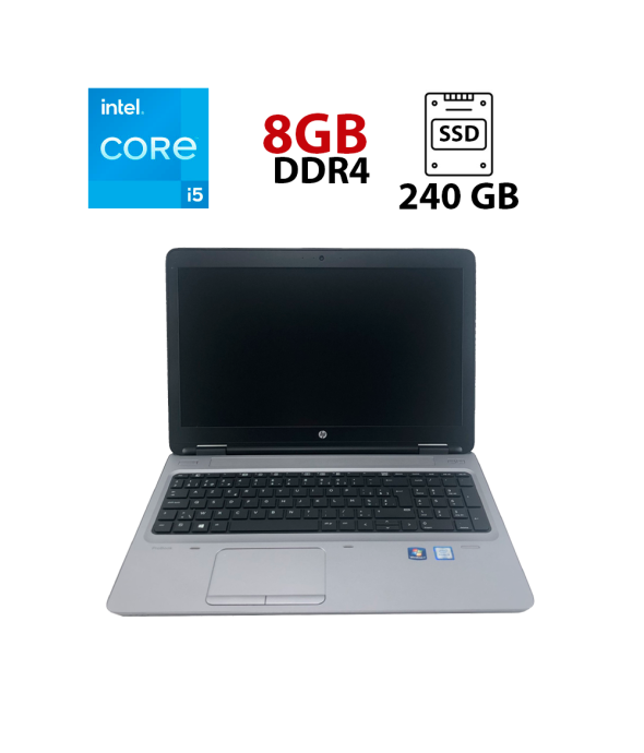 Ноутбук HP ProBook 650 G2 / 15.6&quot; (1366x768) TN / Intel Core i5-6200U (2 (4) ядра по 2.3 - 2.8 GHz) / 8 GB DDR4 / 240 GB SSD / Intel HD Graphics 520 / WebCam - 1