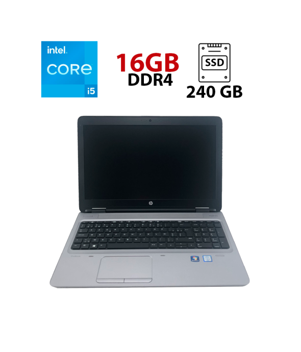 Ноутбук HP ProBook 650 G2 / 15.6&quot; (1920x1080) TN / Intel Core i5-6200U (2 (4) ядра по 2.3 - 2.8 GHz) / 16 GB DDR4 / 240 GB SSD / Intel HD Graphics 520 / WebCam - 1