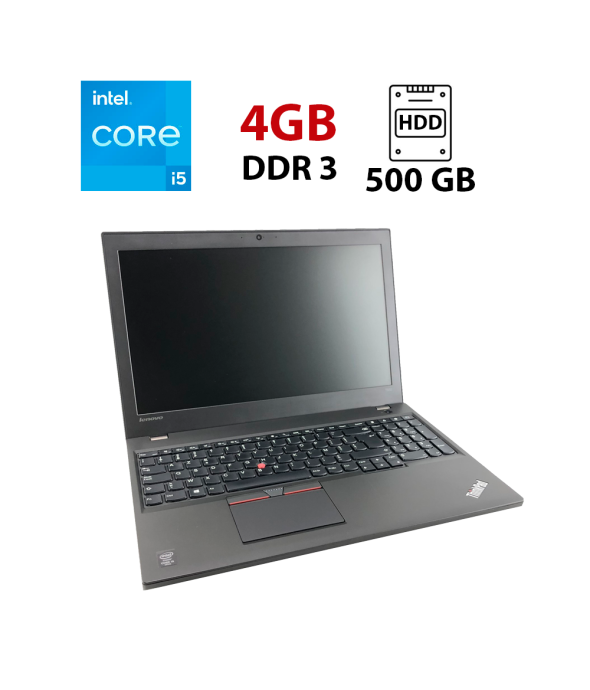 Ноутбук Lenovo ThinkPad T550 / 15.6&quot; (1366x768) TN / Intel Core i5-5200U (2 (4) ядра по 2.2 - 2.7 GHz) / 4 GB DDR3 / 500 GB HDD / Intel HD Graphics 5500 / WebCam - 1