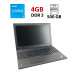 Ноутбук Lenovo ThinkPad T550 / 15.6" (1366x768) TN / Intel Core i5-5200U (2 (4) ядра по 2.2 - 2.7 GHz) / 4 GB DDR3 / 500 GB HDD / Intel HD Graphics 5500 / WebCam
