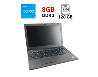 БУ Ноутбук Lenovo ThinkPad T550 / 15.6&quot; (1366x768) TN / Intel Core i5-5200U (2 (4) ядра по 2.2 - 2.7 GHz) / 8 GB DDR3 / 120 GB SSD / Intel HD Graphics 5500 / WebCam из Европы