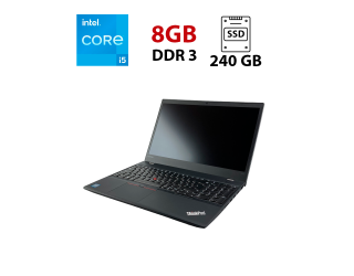 БУ Ноутбук Lenovo ThinkPad T560 / 15.6&quot; (1920x1080) IPS / Intel Core i5-6200U (2 (4) ядра по 2.3 - 2.8 GHz) / 8 GB DDR3 / 240 GB SSD / Intel HD Graphics 520 / WebCam из Европы