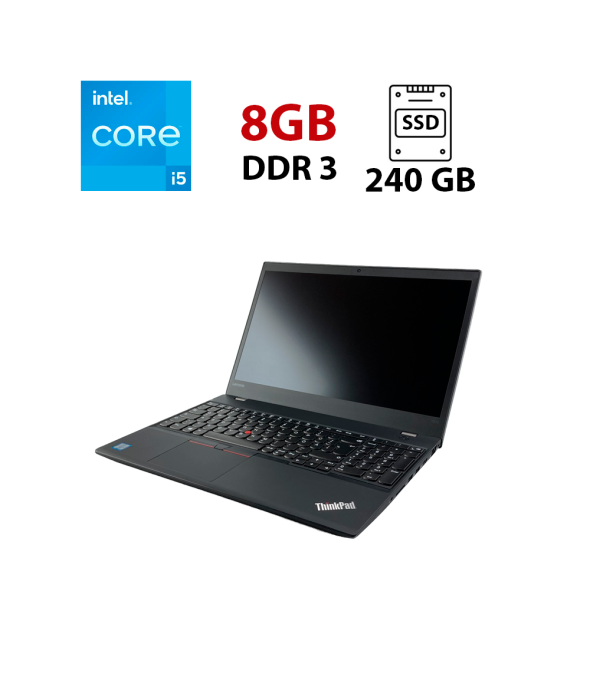 Ноутбук Lenovo ThinkPad T560/ 15.6 &quot; (1920x1080) IPS / Intel Core i5-6200U (2 (4) ядра по 2.3 - 2.8 GHz) / 8 GB DDR3 / 240 GB SSD / Intel HD Graphics 520 / WebCam - 1
