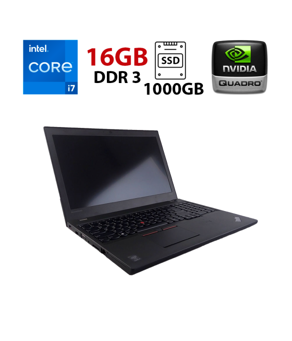 Мобільна робоча станція Lenovo ThinkPad W550s/ 15.6 &quot; (1920x1080) TN / Intel Core i7-5500U (2 (4) ядра по 2.4 - 3.0 GHz) / 16 GB DDR3 / 1000 GB SSD / nVidia Quadro K620M, 2 GB DDR3, 64-bit / WebCam - 1