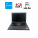 Ноутбук Lenovo ThinkPad T450 / 14" (1366x768) TN / Intel Core i5-5200U (2 (4) ядра по 2.2 - 2.7 GHz) / 4 GB DDR3 / 500 GB HDD / Intel HD Graphics 5500 / WebCam