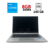 Ультрабук HP EliteBook 430 G8 / 13.3" (1920x1080) IPS / Intel Core i5-1135G7 (4 (8) ядра по 2.4 - 4.2 GHz) / 16 GB DDR4 / 240 GB SSD / Intel Iris Xe Graphics / WebCam - 1