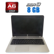 Ноутбук Б-класс HP 355 G2 / 15.6" (1366x768) TN / AMD A6-6310 (4 ядра по 1.8 - 2.4 GHz) / 8 GB DDR3 / 256 GB SSD / AMD Radeon R4 Graphics / WebCam - 1