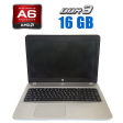 Ноутбук Б-класс HP 355 G2 / 15.6" (1366x768) TN / AMD A6-6310 (4 ядра по 1.8 - 2.4 GHz) / 16 GB DDR3 / 256 GB SSD / AMD Radeon R4 Graphics / WebCam - 1