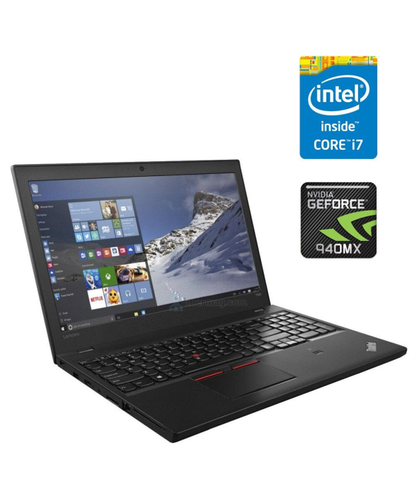 Ноутбук Б-клас Lenovo ThinkPad T560 / 15.6&quot; (1920x1080) IPS / Intel Core i7 - 6600U (2 (4) ядра по 2.6-3.4 GHz) / 16 GB DDR3 / 250 GB SSD / nVidia GeForce 940MX, 2 GB GDDR5, 64-bit / WebCam - 1