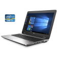 Ноутбук HP ProBook 650 G2 / 15.6" (1366x768) TN / Intel Core i5-6200U (2 (4) ядра по 2.3 - 2.8 GHz) / 8 GB DDR4 / 240 GB SSD / Intel HD Graphics 520 / WebCam / Win10 Pro - 1