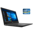 Ноутбук Б-класс Dell Inspiron 3567 / 15.6" (1366x768) TN Touch / Intel Core i5-7200U (2 (4) ядра по 2.5 - 3.1 GHz) / 16 GB DDR4 / 256 GB SSD / Intel HD Graphics 620 / WebCam - 1