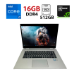 Игровой ноутбук HP EliteBook 1050 G1 / 15.6" (1920x1080) IPS / Intel Core i7-8850H (6 (12) ядер по 2.6 - 4.3 GHz) / 16 GB DDR4 / 512 GB SSD / nVidia GeForce GTX 1050, 4 GB DDR5, 128-bit / USB Type-C / WebCam / HDMI - 1