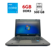 Ноутбук HP ProBook 6460b / 14" (1366x768) TN / Intel Core i5-2450M (2 (4) ядра по 2.5 - 3.1 GHz) / 6 GB DDR3 / 500 Gb HDD / Intel HD Graphic 3000 / WebCam - 1