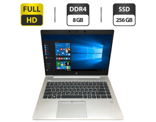 БУ Ультрабук Б-класс HP Elitebook 745 G5 / 14" (1920x1080) IPS / AMD Ryzen 5 Pro 2500U (4 (8) ядра по 2.0 - 3.6 GHz) / 8 GB DDR4 / 256 GB SSD / AMD Radeon RX Vega 8 Graphics / WebCam из Европы в Одессе