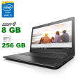 Ноутбук Lenovo Ideapad 310-15IKB / 15.6" (1920x1080) TN / Intel Core i5-7200U (2 (4) ядра по 2.5 - 3.1 GHz) / 8 GB DDR4 / 256 GB SSD / Intel HD Graphics 620 / WebCam / DVD-RW - 1