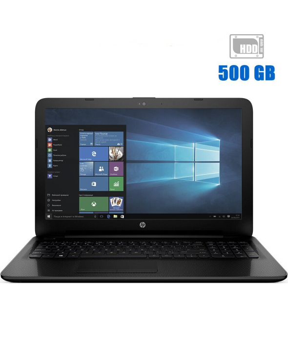 Ноутбук Б-класс HP 15-af130ur / 15.6&quot; (1366x768) TN / AMD E1-6015 (2 ядра по 1.4 GHz) / 4 GB DDR3 / 500 GB HDD / AMD Radeon R2 Graphics / WebCam / DVD-ROM - 1