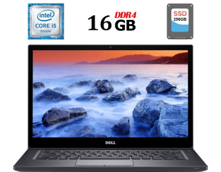 БУ Ультрабук Dell Latitude 7480 / 14&quot; (1920x1080) IPS / Intel Core i5-6300U (2 (4) ядра по 2.4 - 3.0 GHz) / 16 GB DDR4 / 256 GB SSD / Intel HD Graphics 520 / WebCam / HDMI из Европы в Одессе